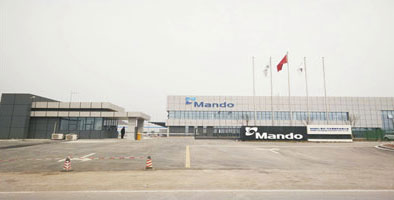 MANDO汽车零部件有限公司